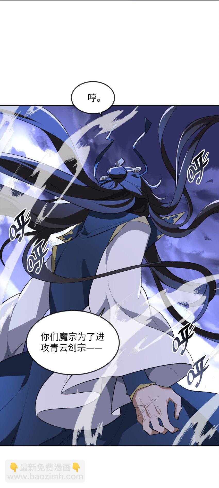 042 鏖战血海(1/2)-第42话