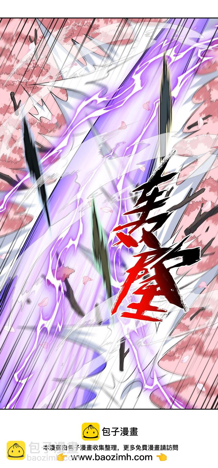 042 鏖战血海(1/2)-第42话