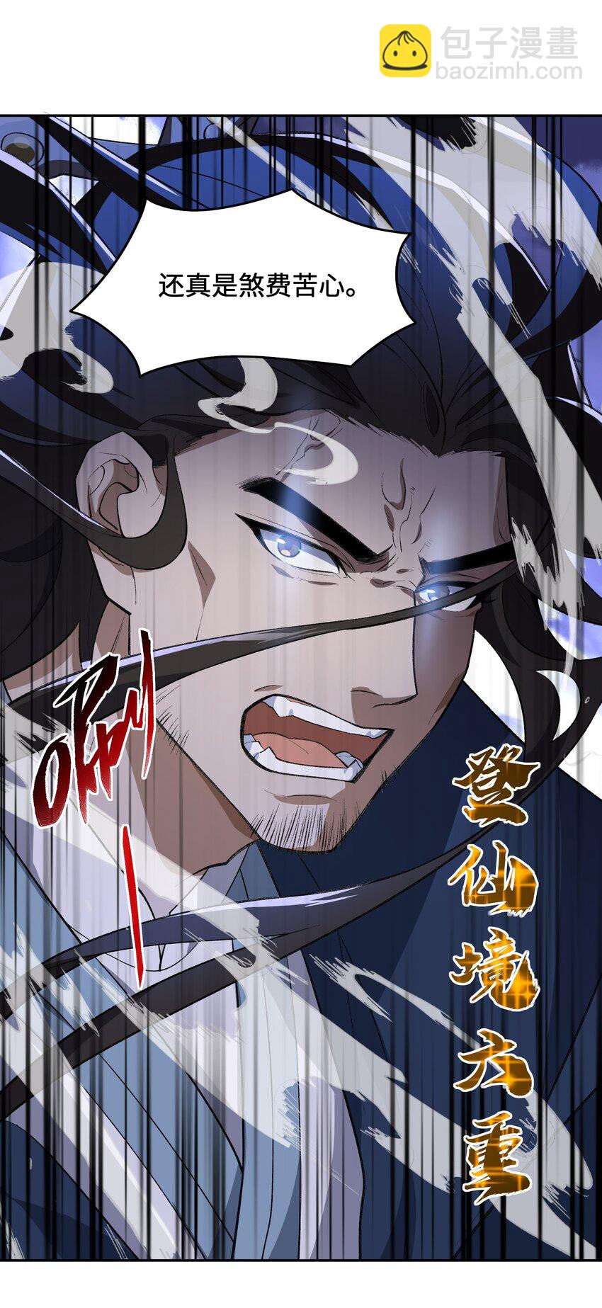 042 鏖战血海(1/2)-第42话