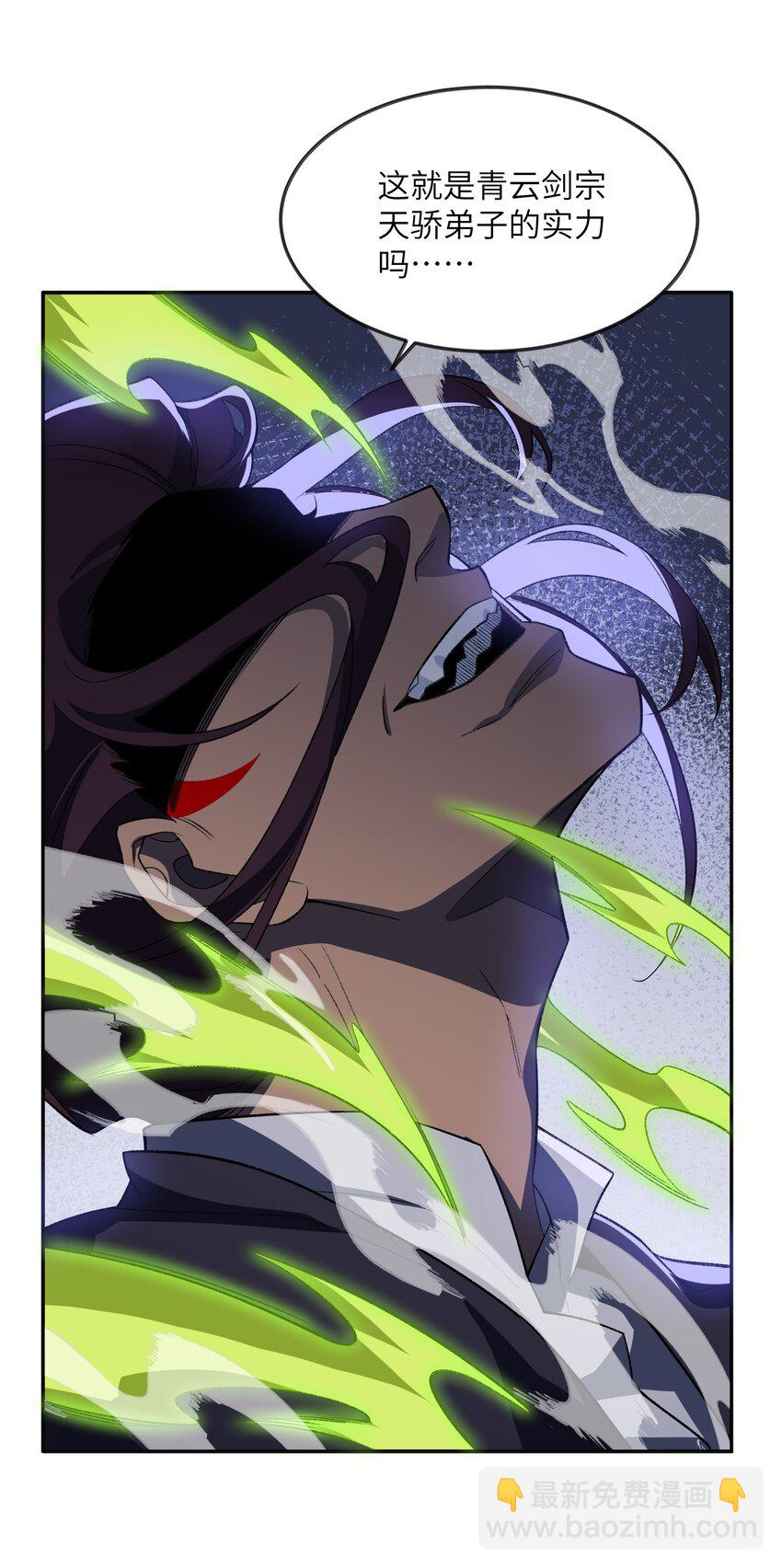 044 未来是属于你们的(1/2)-第44话