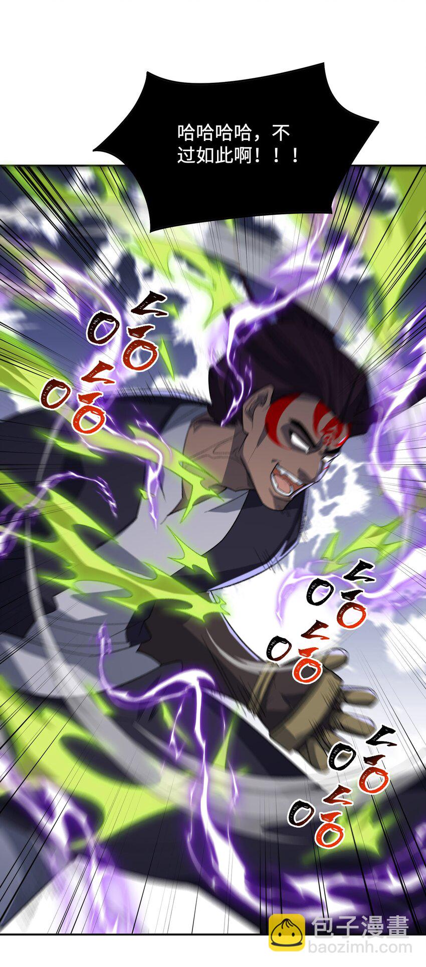 044 未来是属于你们的(1/2)-第44话