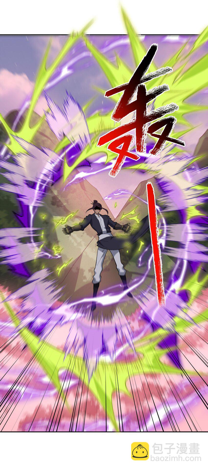 044 未来是属于你们的(1/2)-第44话