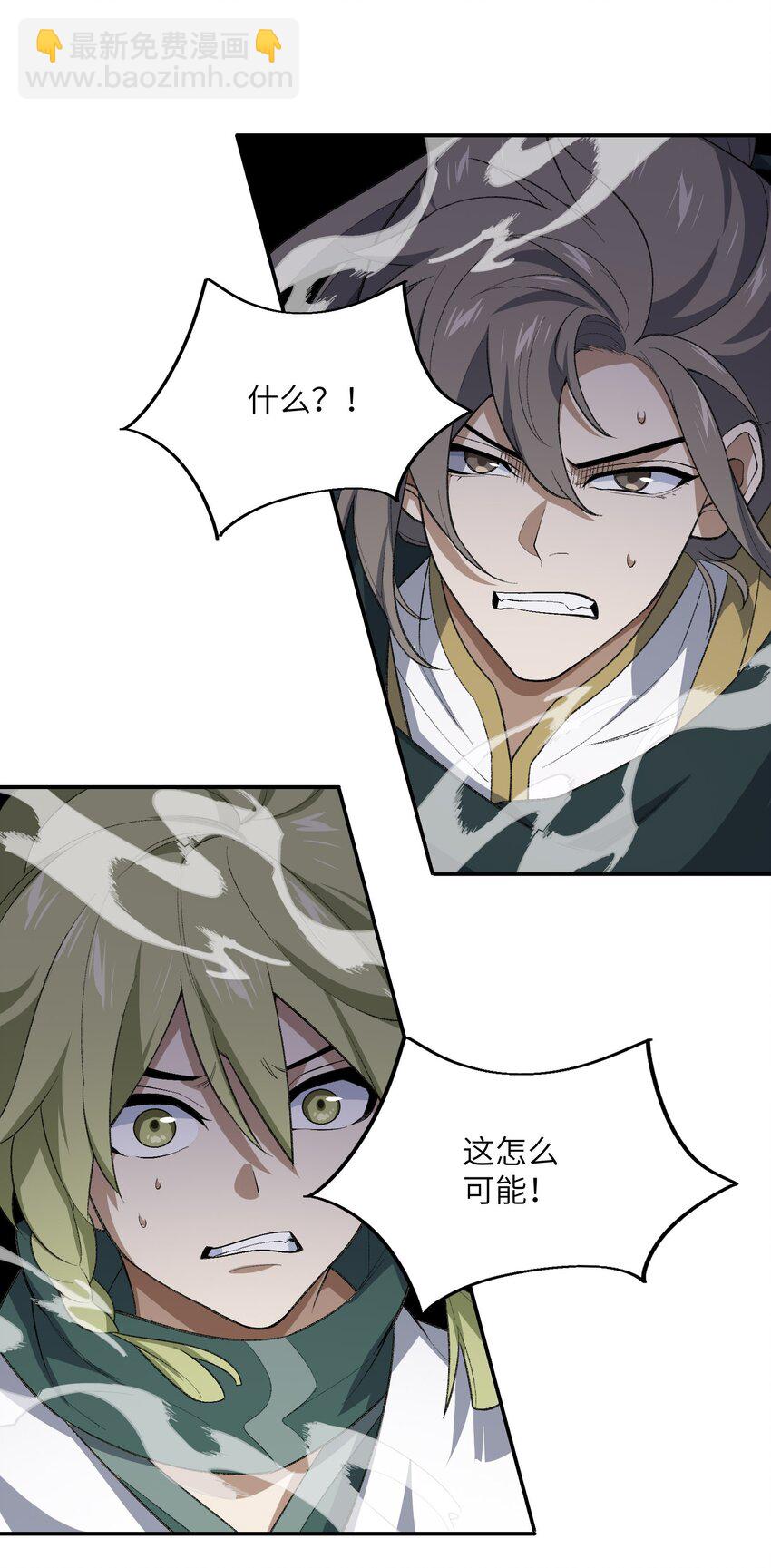 044 未来是属于你们的(1/2)-第44话