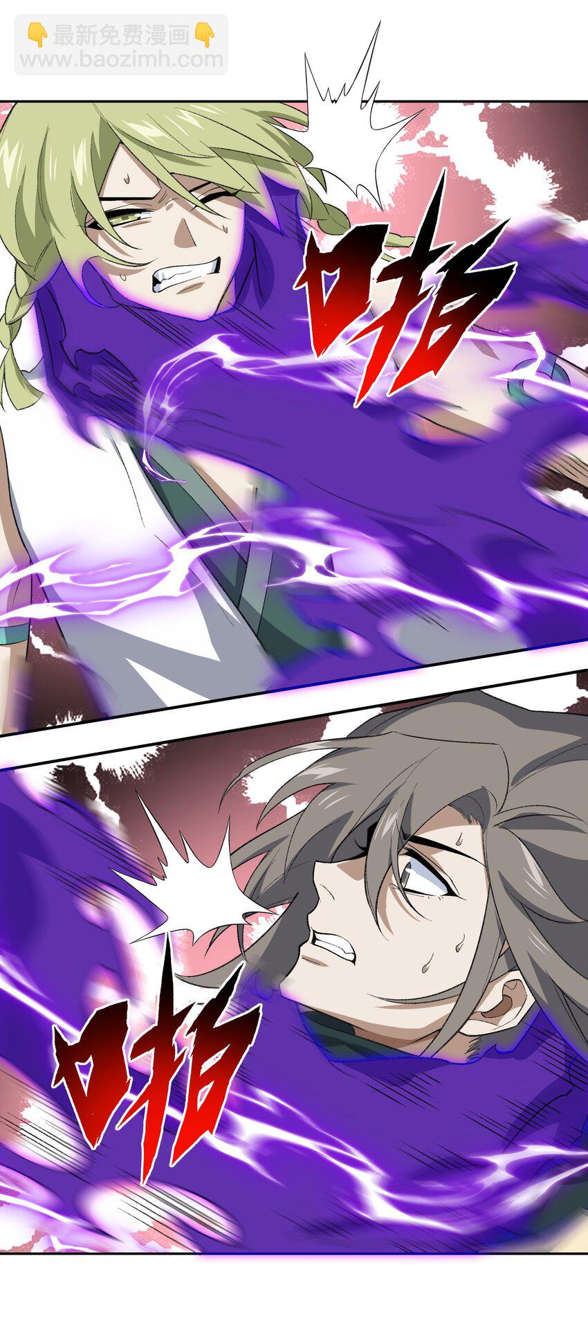 044 未来是属于你们的(1/2)-第44话