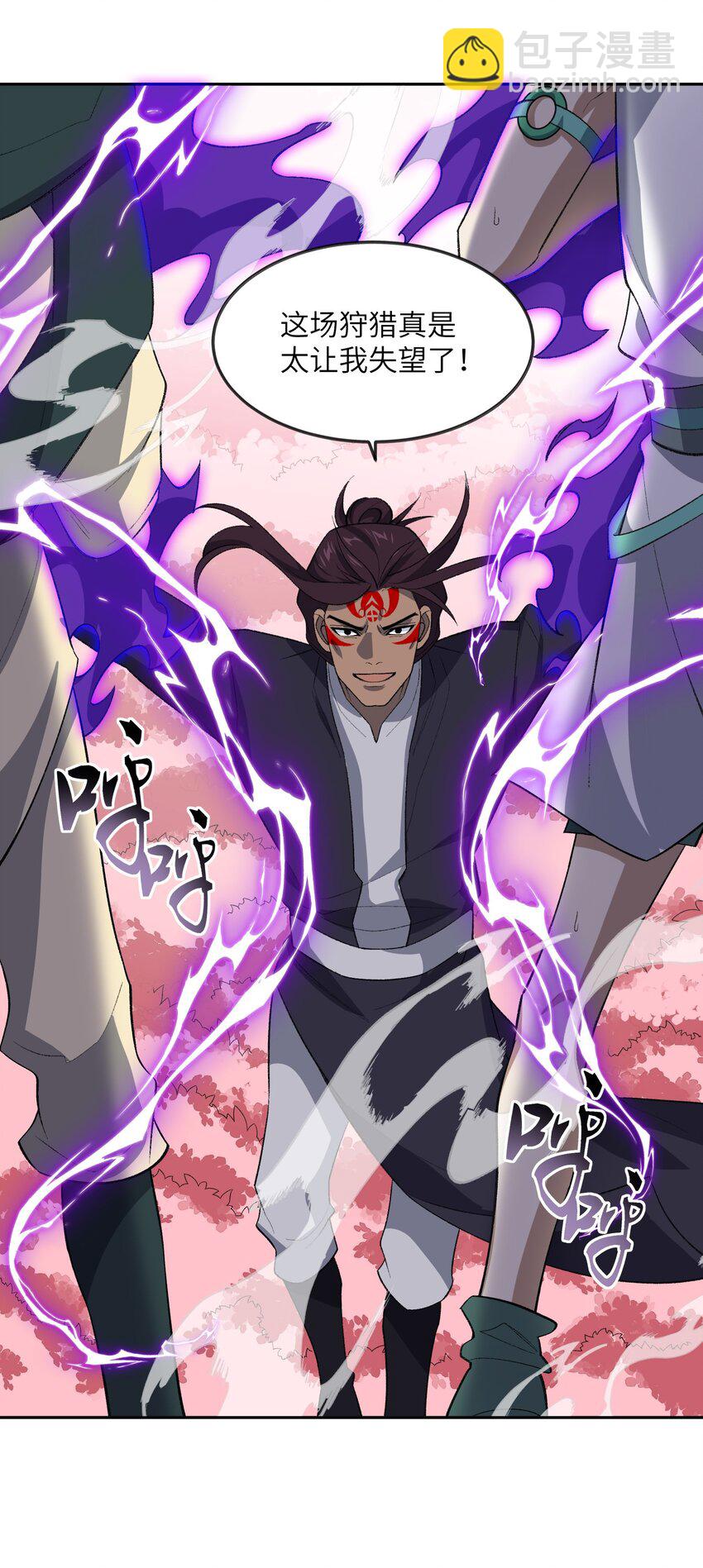 044 未来是属于你们的(1/2)-第44话