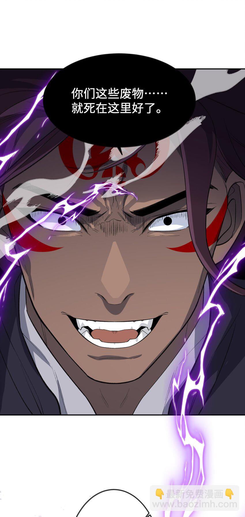 044 未来是属于你们的(1/2)-第44话