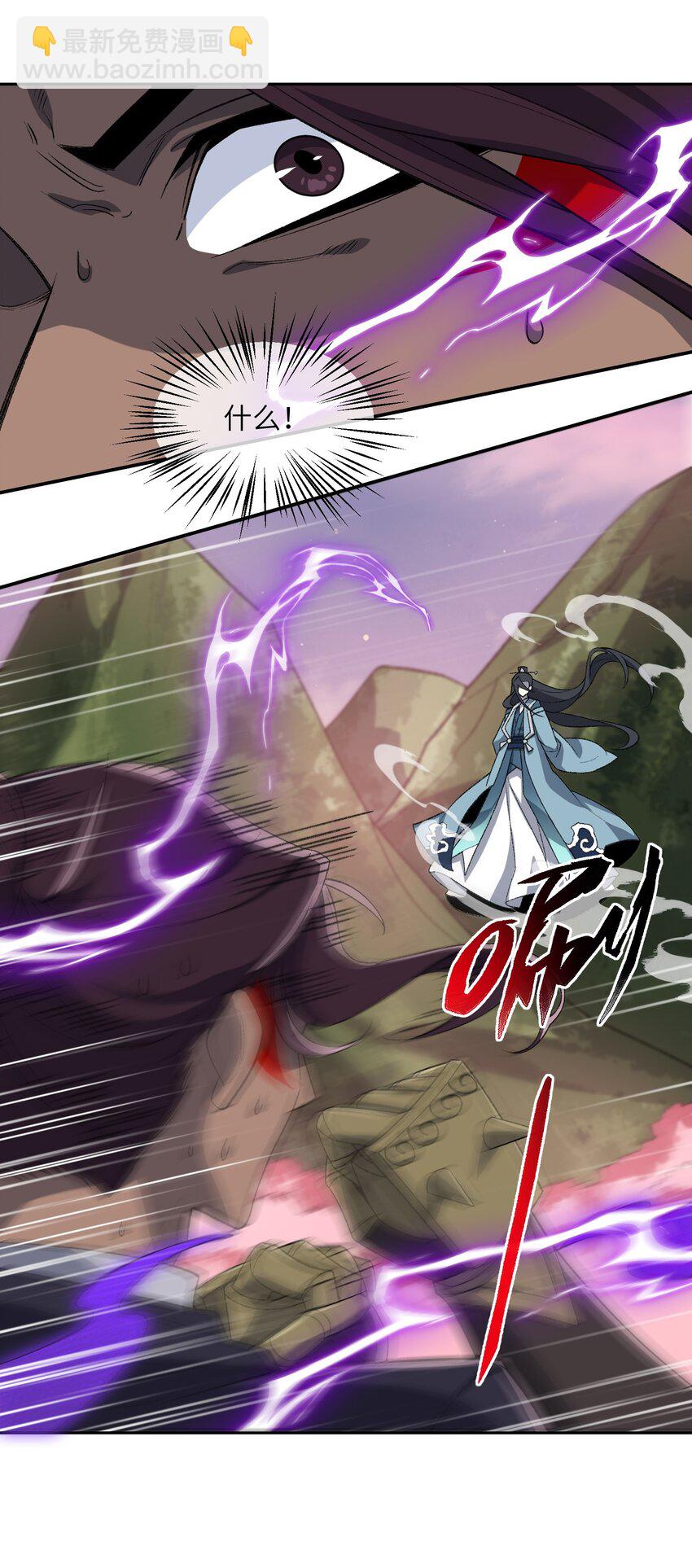 044 未来是属于你们的(1/2)-第44话