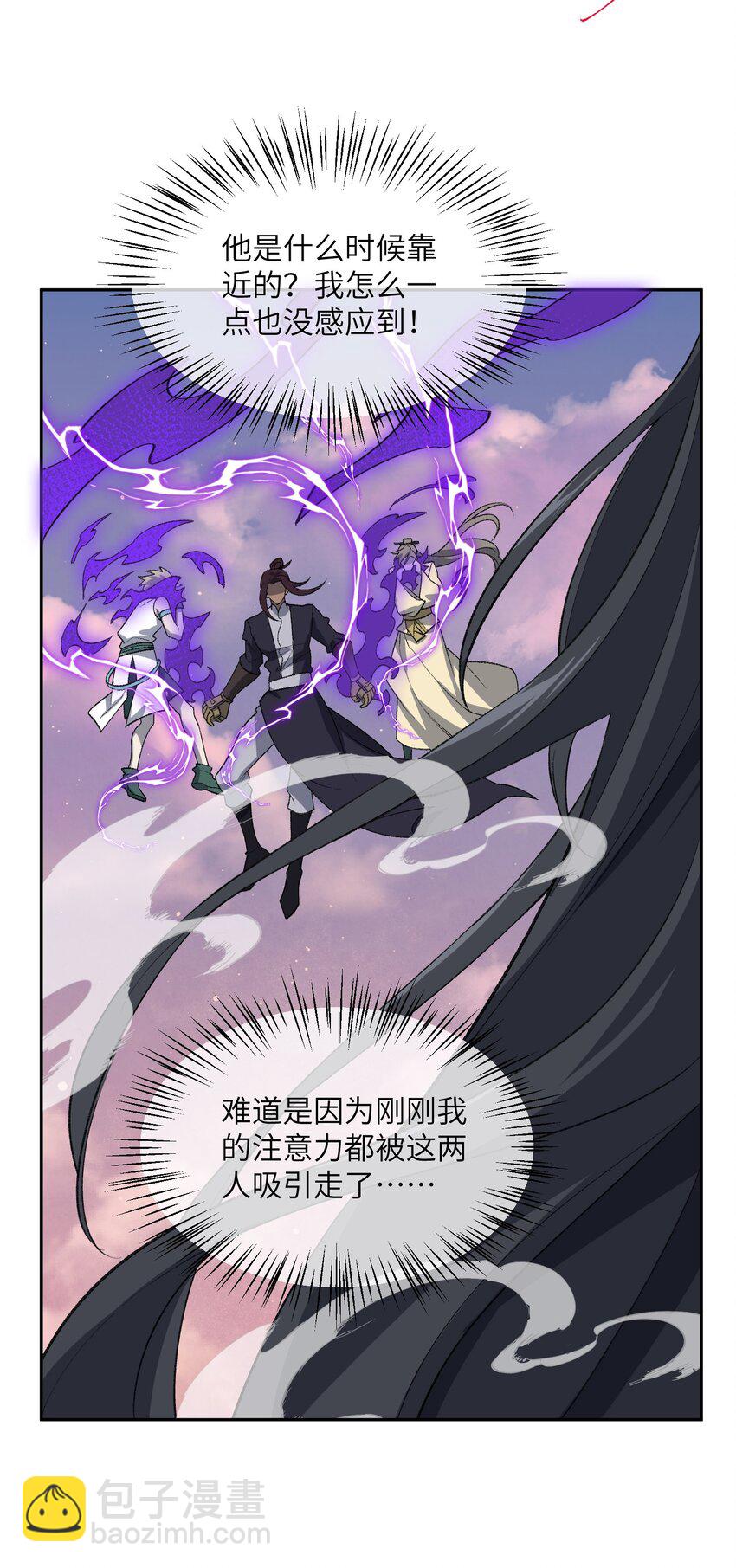 044 未来是属于你们的(1/2)-第44话