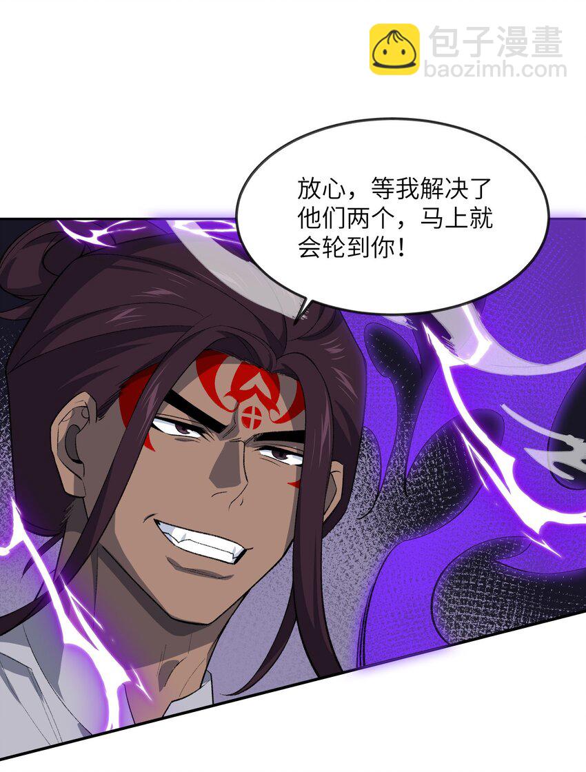 044 未来是属于你们的(1/2)-第44话