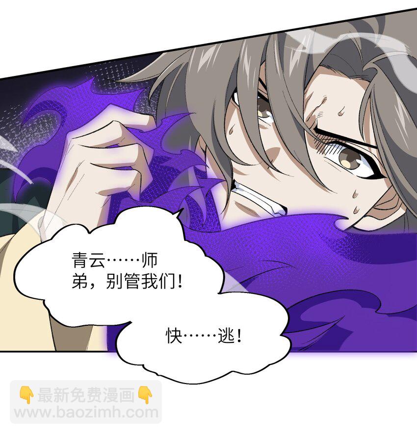 044 未来是属于你们的(1/2)-第44话