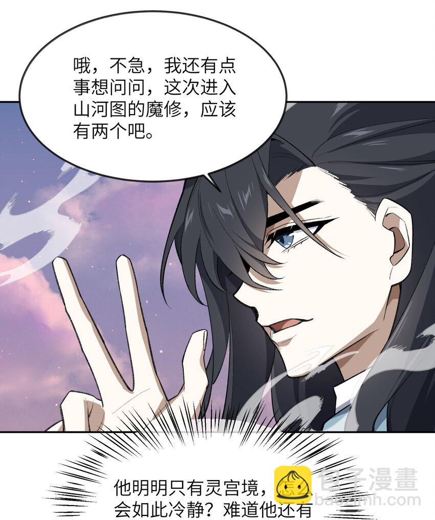 044 未来是属于你们的(1/2)-第44话