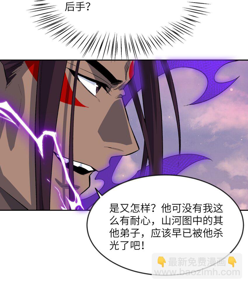 044 未来是属于你们的(1/2)-第44话