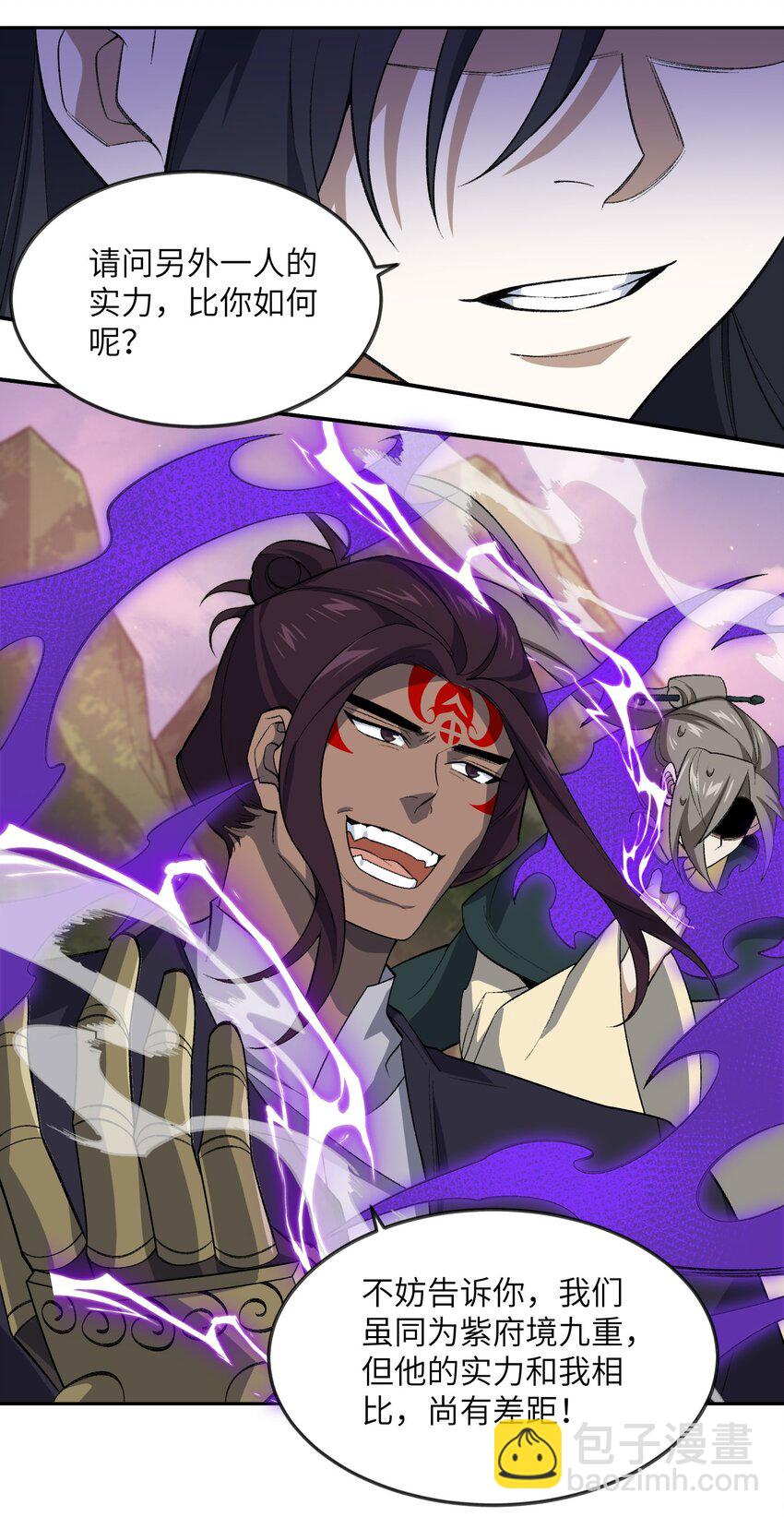 044 未来是属于你们的(1/2)-第44话