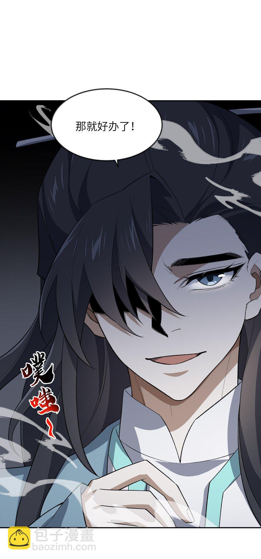 044 未来是属于你们的(1/2)-第44话