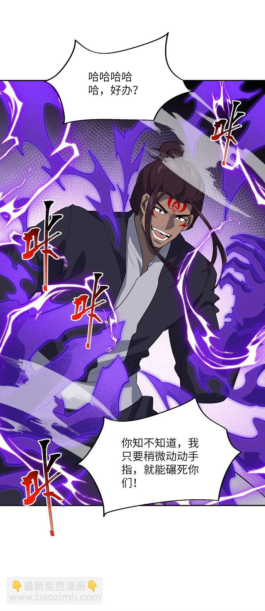 044 未来是属于你们的(1/2)-第44话