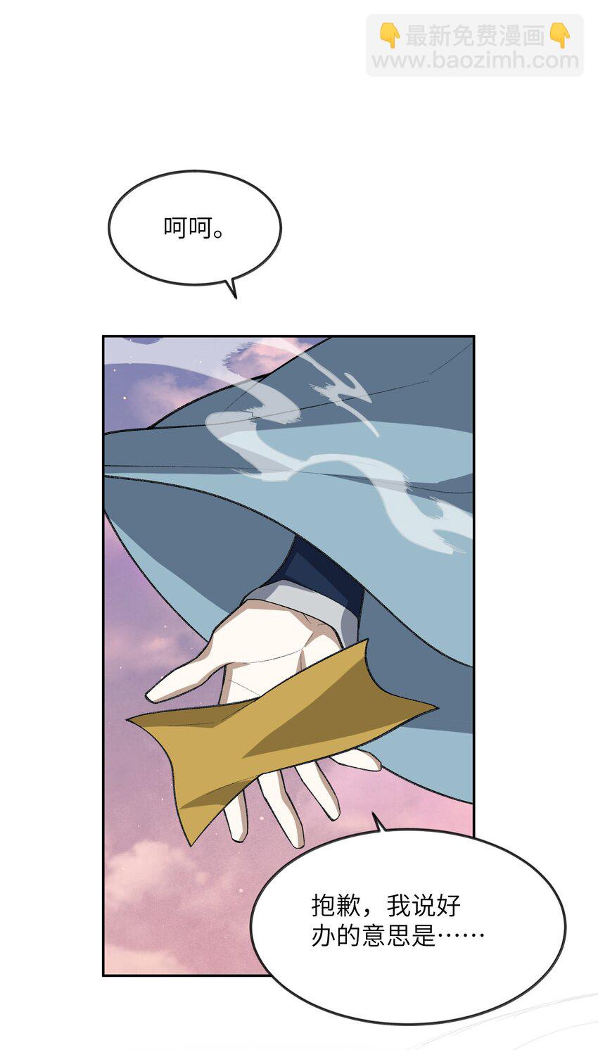 044 未来是属于你们的(1/2)-第44话