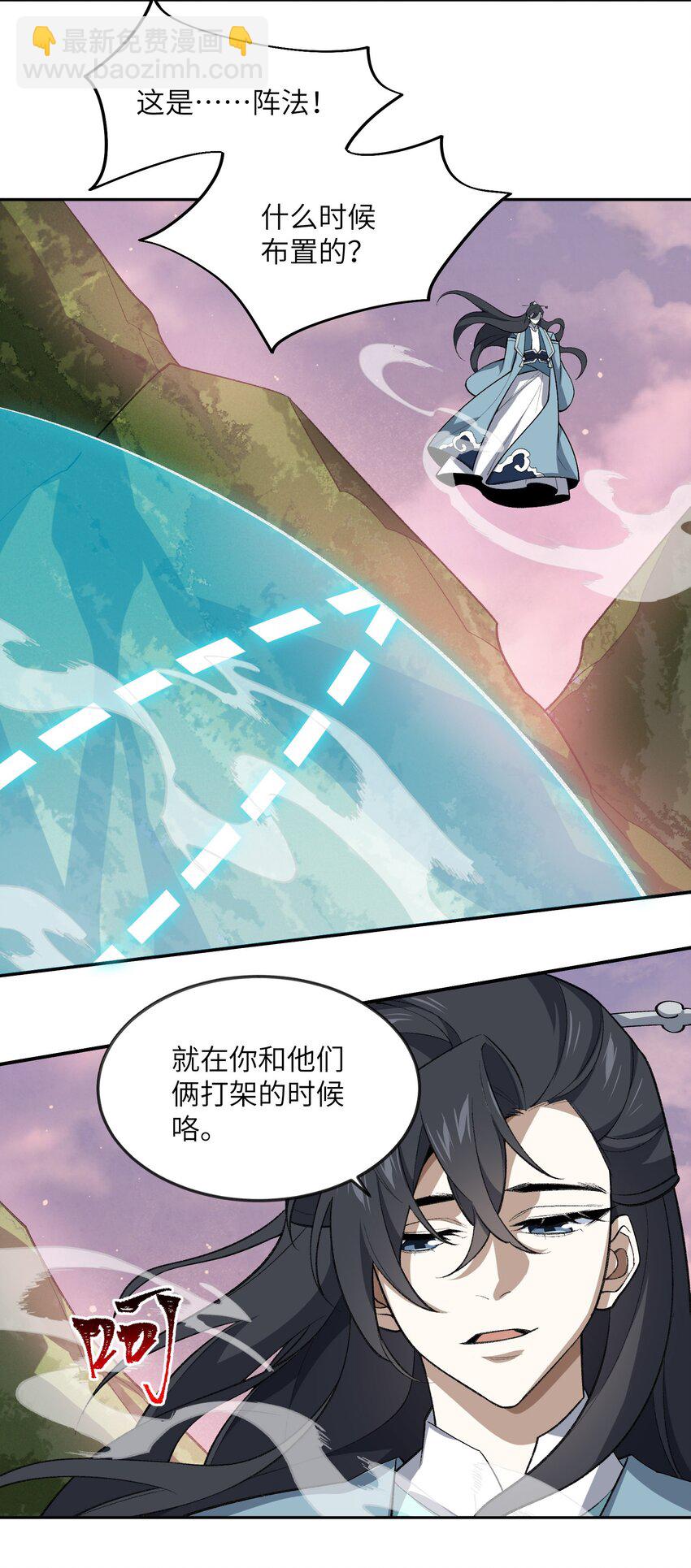 044 未来是属于你们的(1/2)-第44话