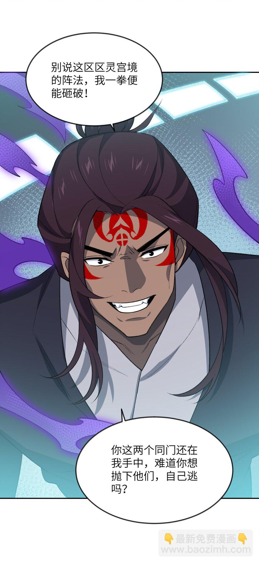 044 未来是属于你们的(1/2)-第44话