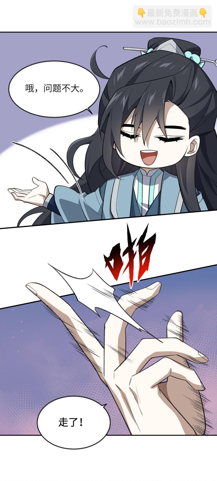 044 未来是属于你们的(1/2)-第44话