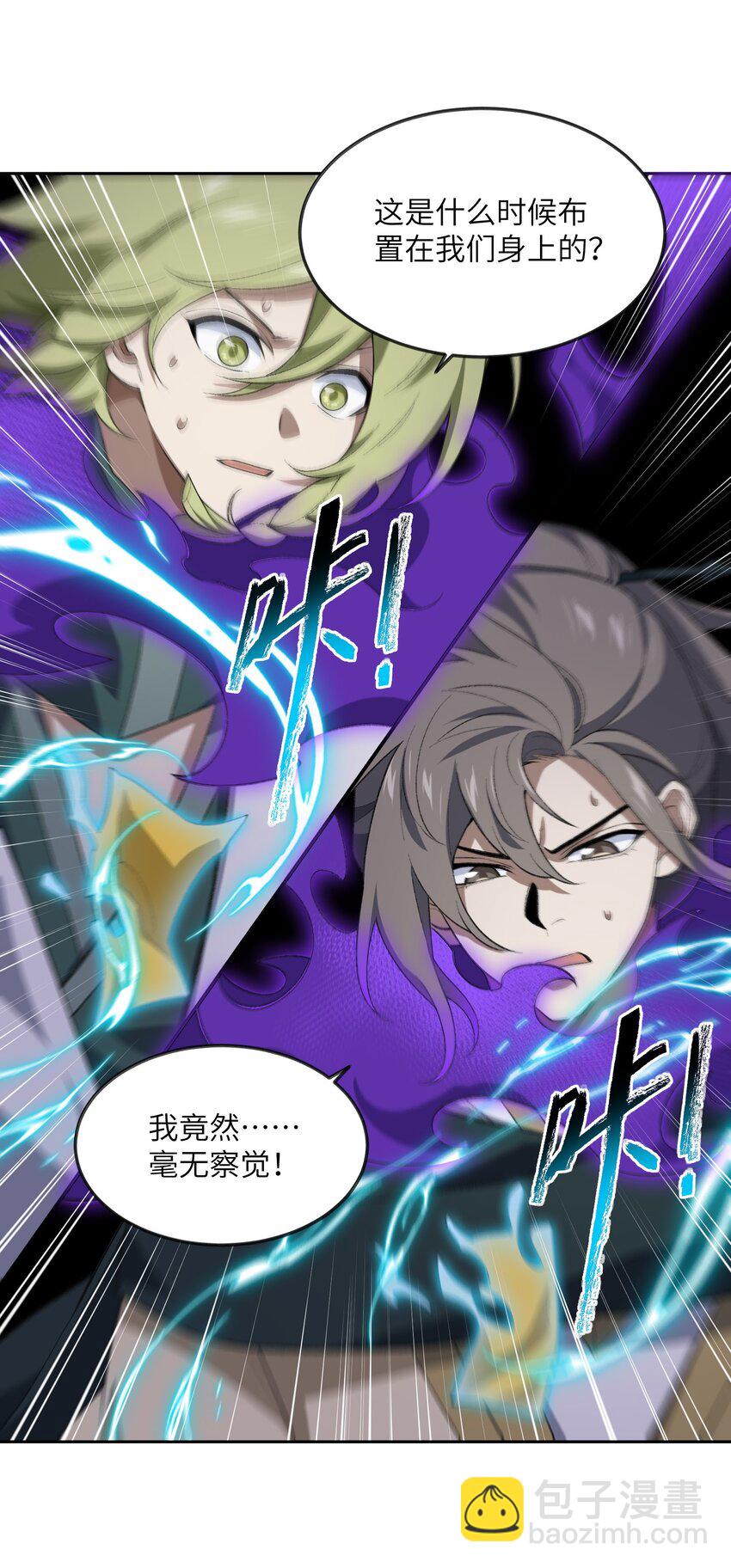 044 未来是属于你们的(1/2)-第44话