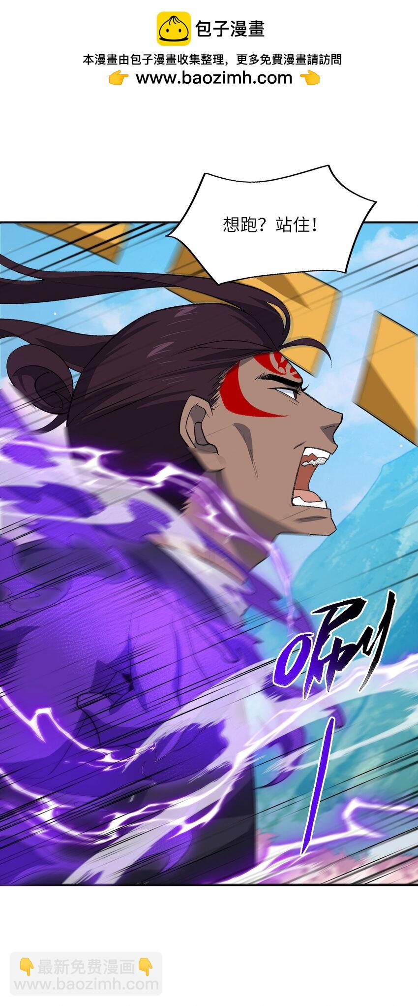 044 未来是属于你们的(1/2)-第44话