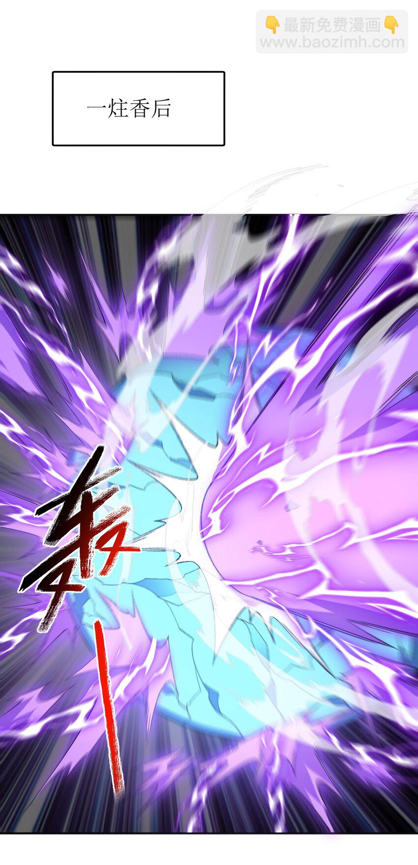 044 未来是属于你们的(1/2)-第44话