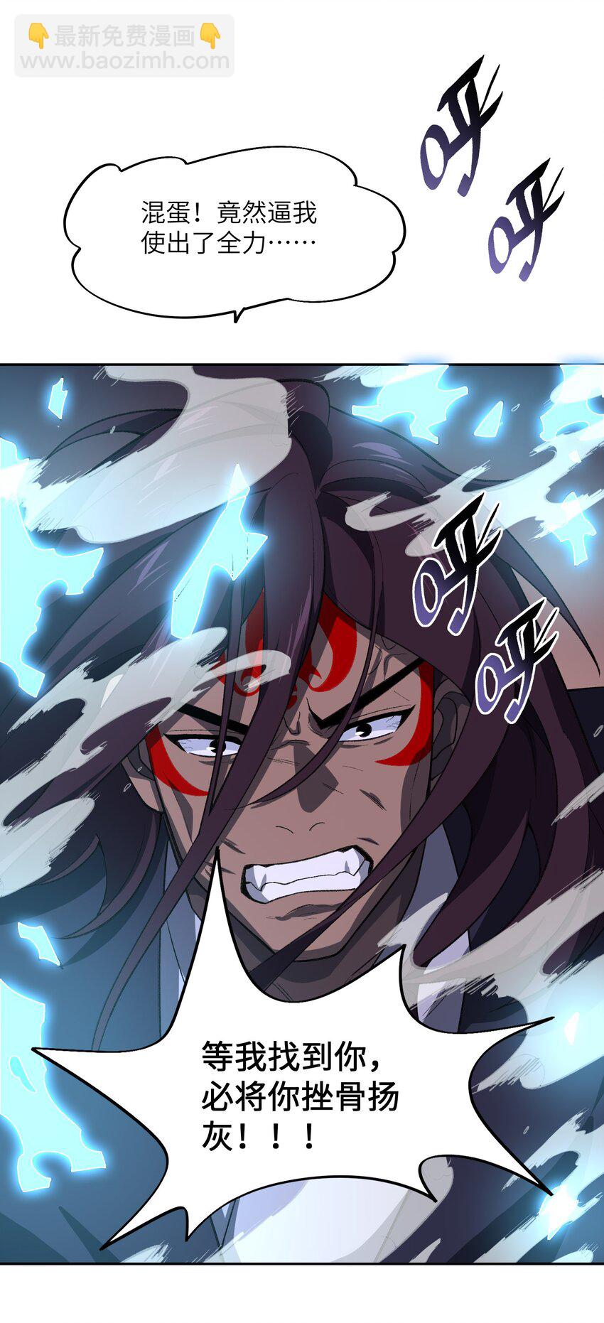 044 未来是属于你们的(1/2)-第44话