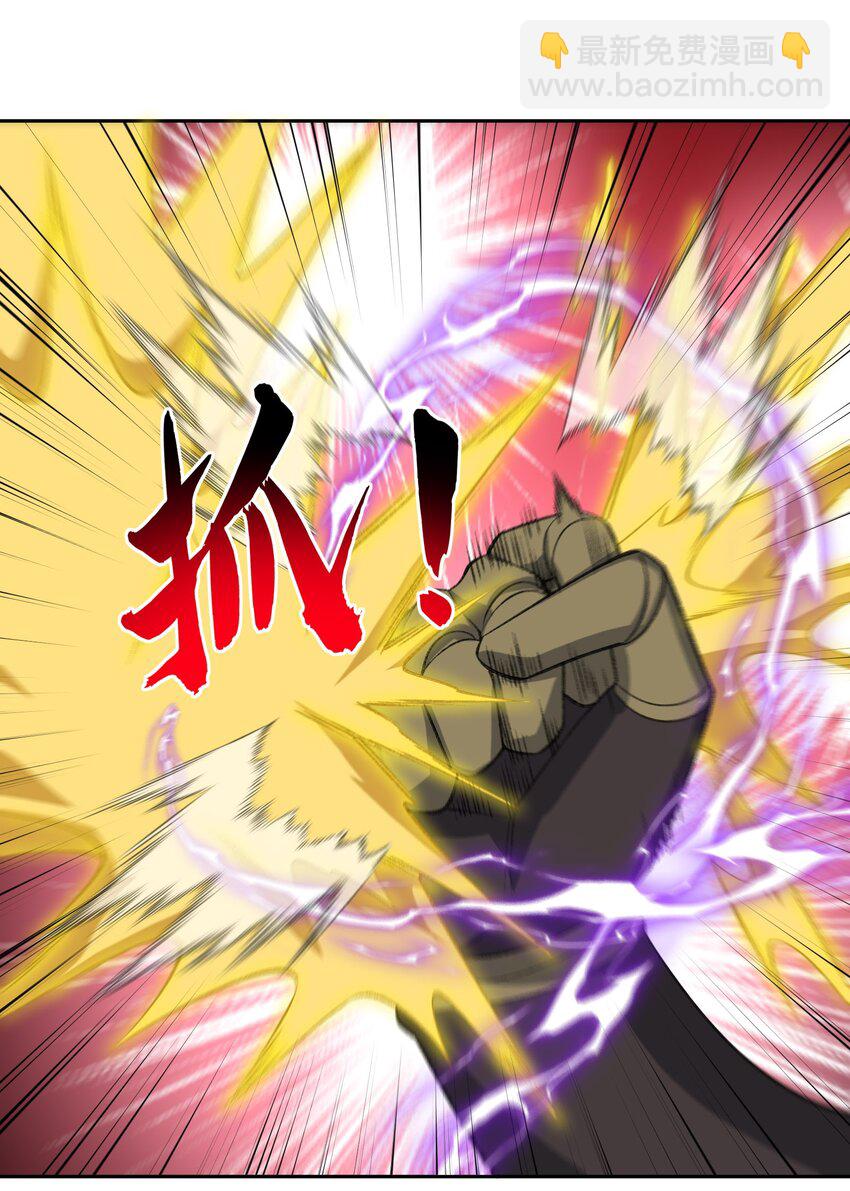 044 未来是属于你们的(1/2)-第44话