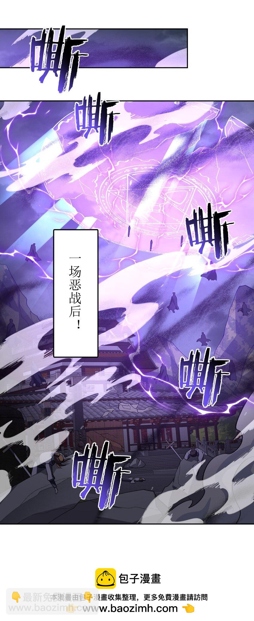 044 未来是属于你们的(1/2)-第44话