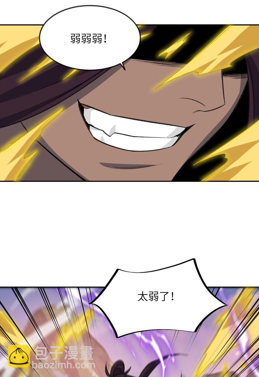 044 未来是属于你们的(1/2)-第44话