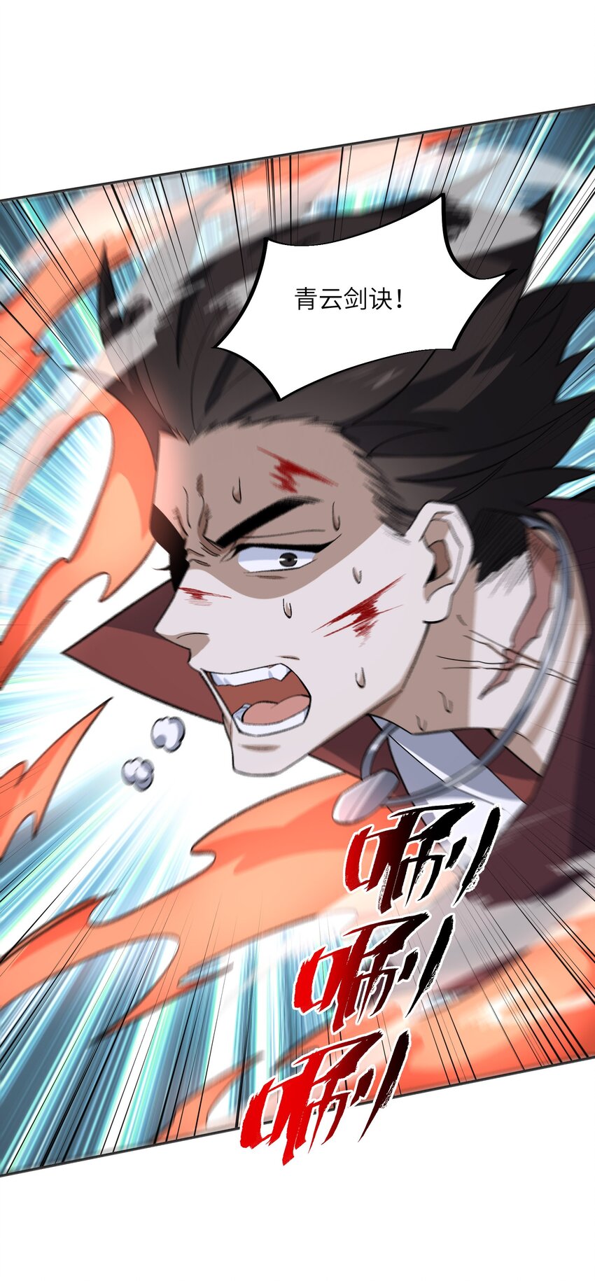 046 月虎(1/2)-第46话