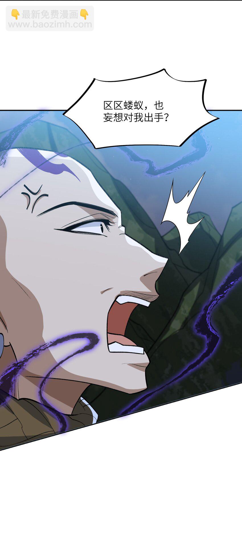 046 月虎(1/2)-第46话