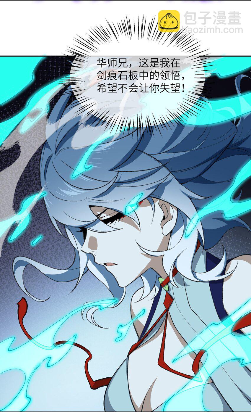 046 月虎(1/2)-第46话