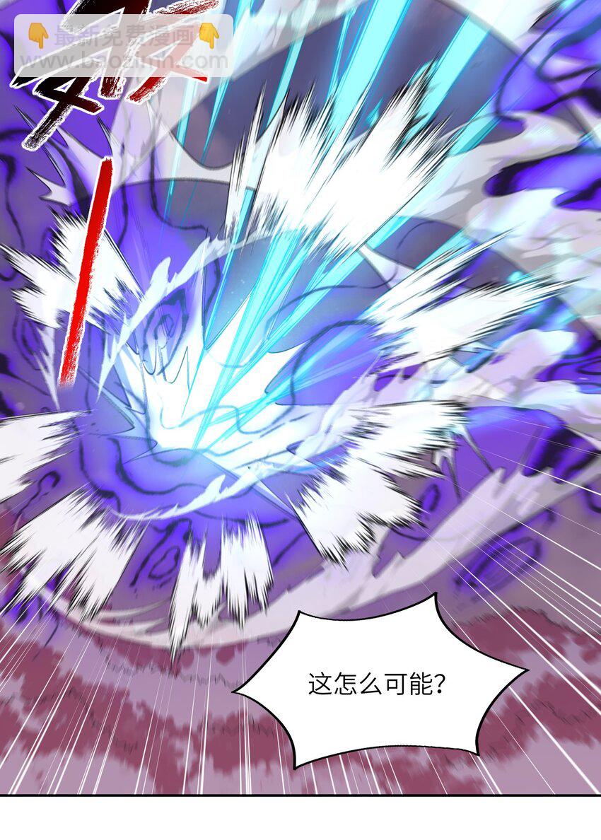 046 月虎(1/2)-第46话