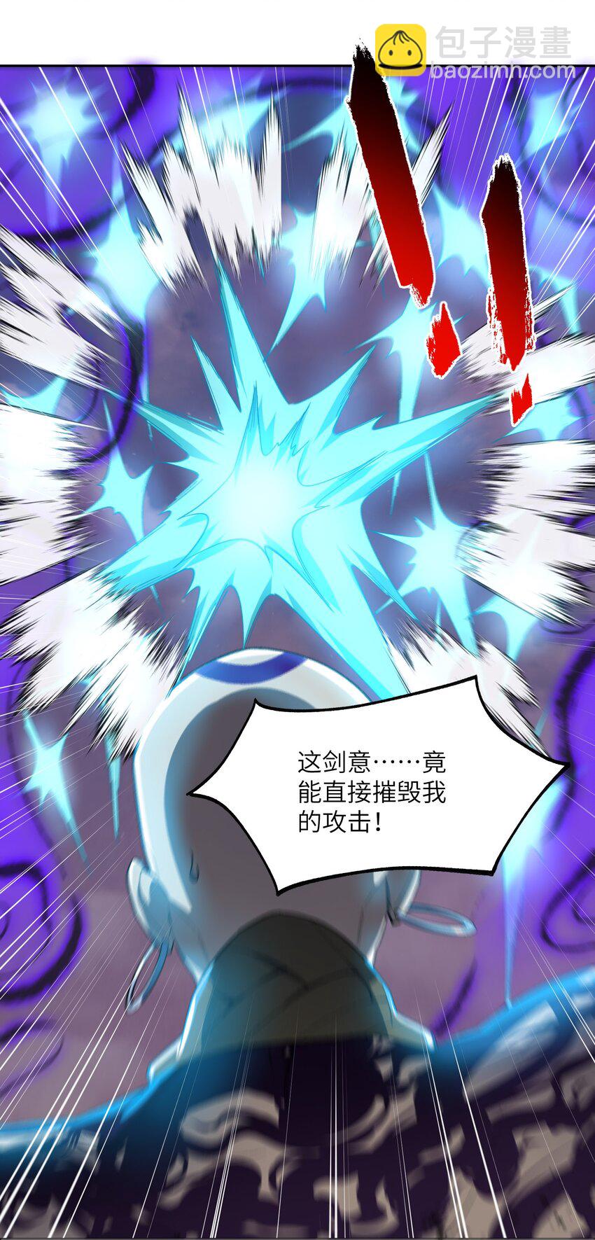 046 月虎(1/2)-第46话