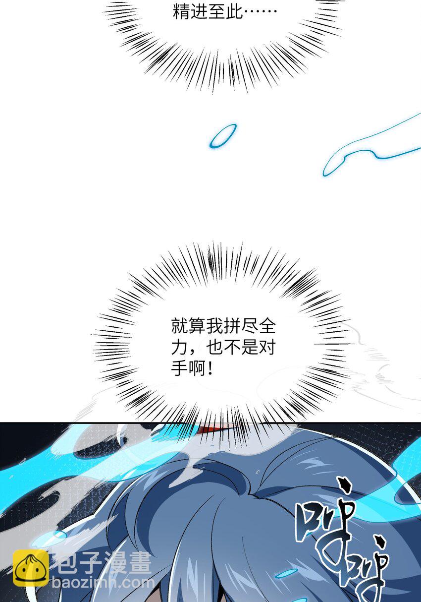 046 月虎(1/2)-第46话