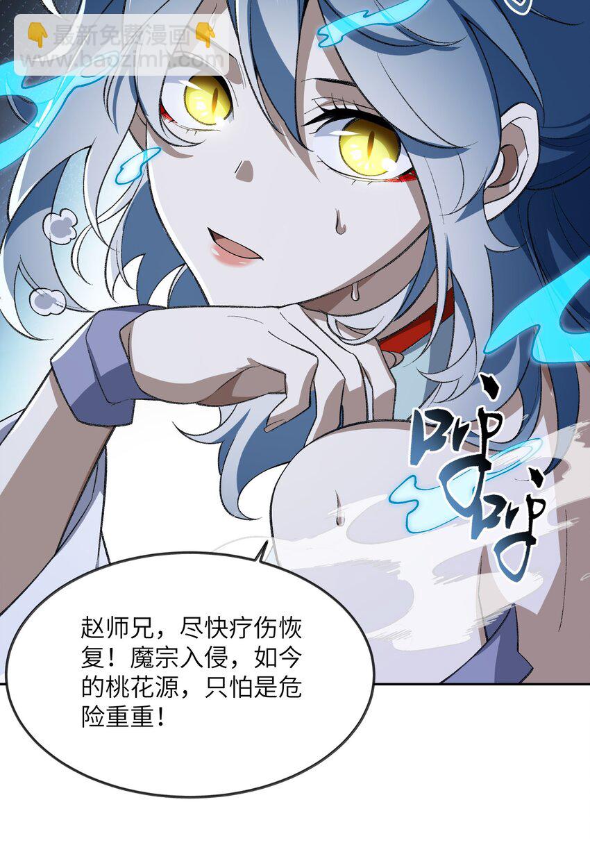 046 月虎(1/2)-第46话