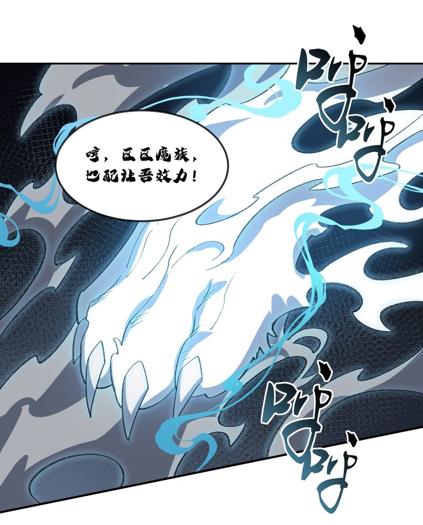 046 月虎(1/2)-第46话