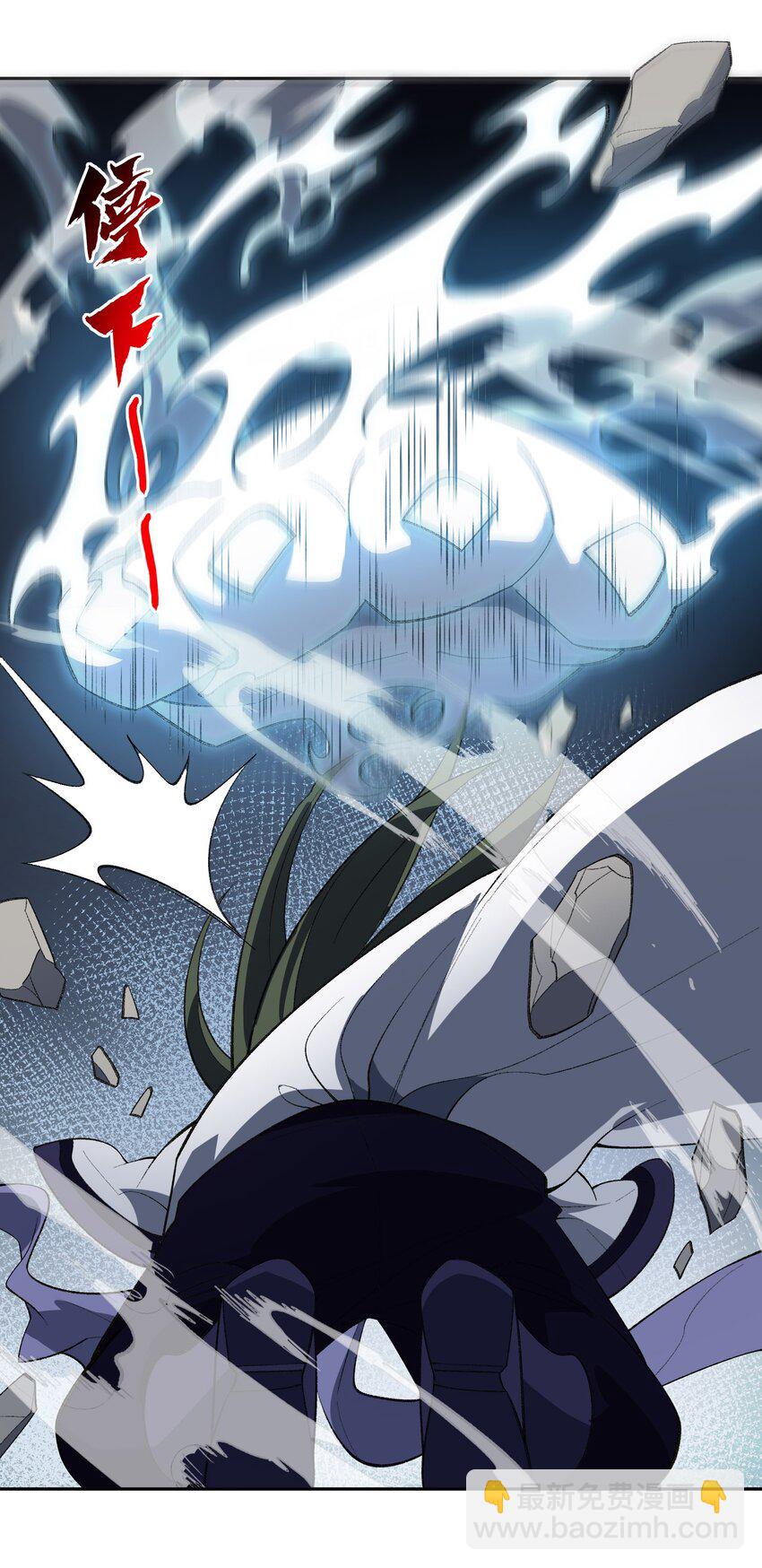 046 月虎(1/2)-第46话