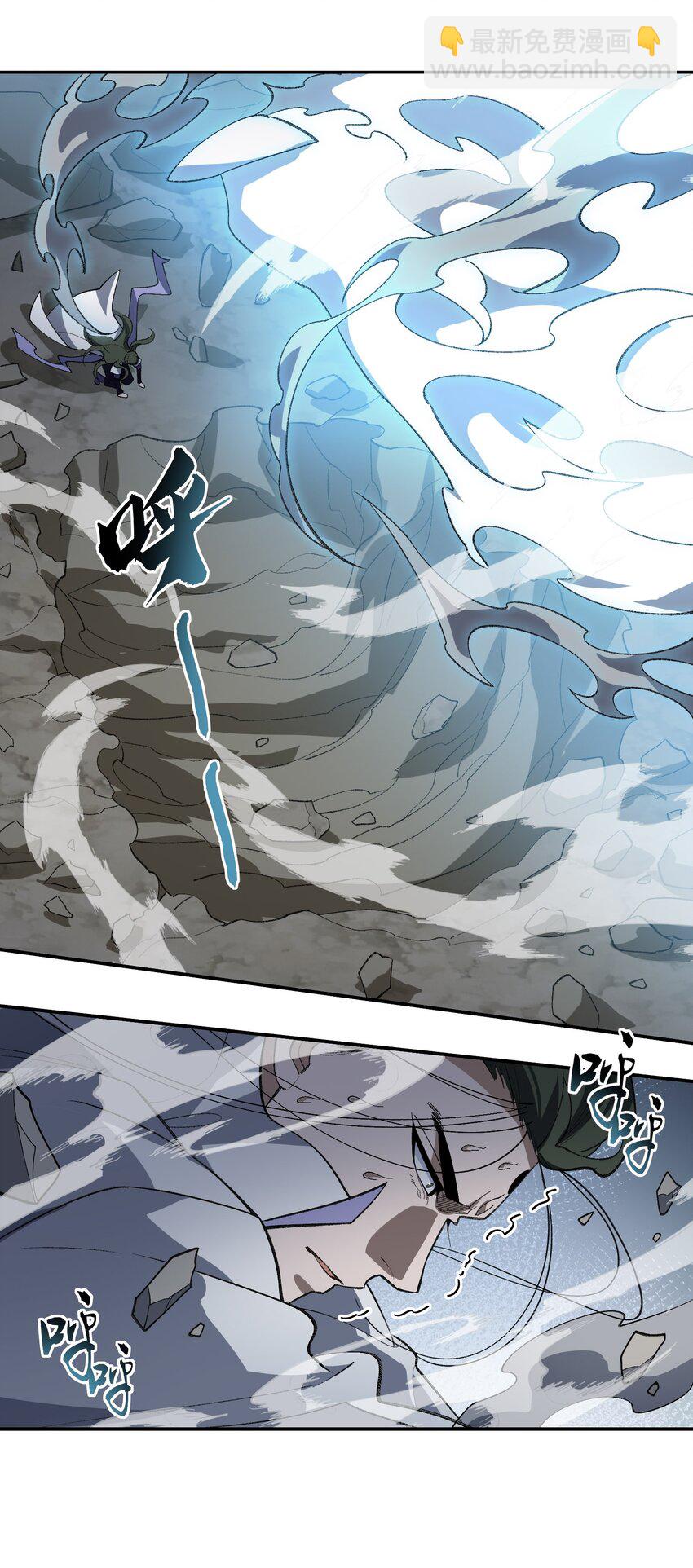 046 月虎(1/2)-第46话