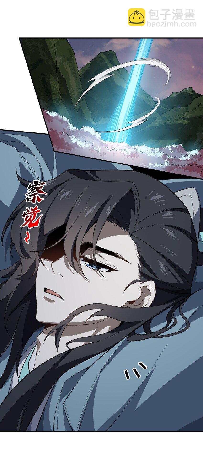 046 月虎(1/2)-第46话