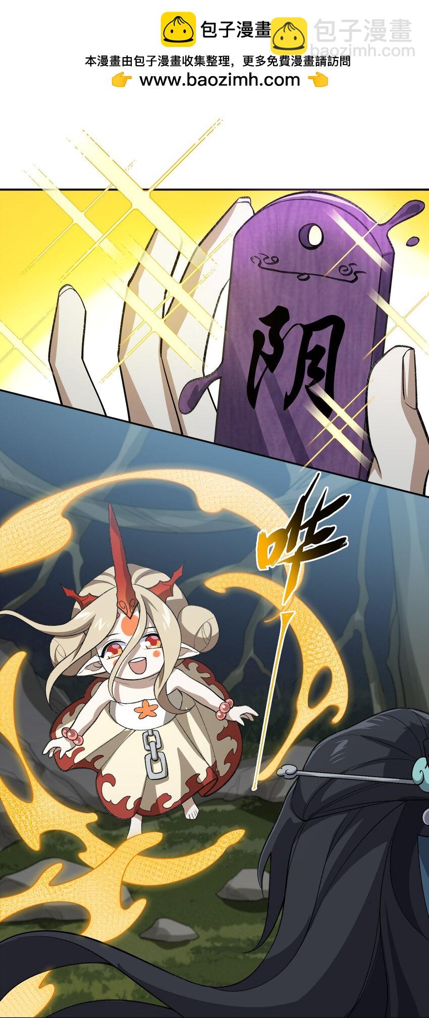 046 月虎(1/2)-第46话