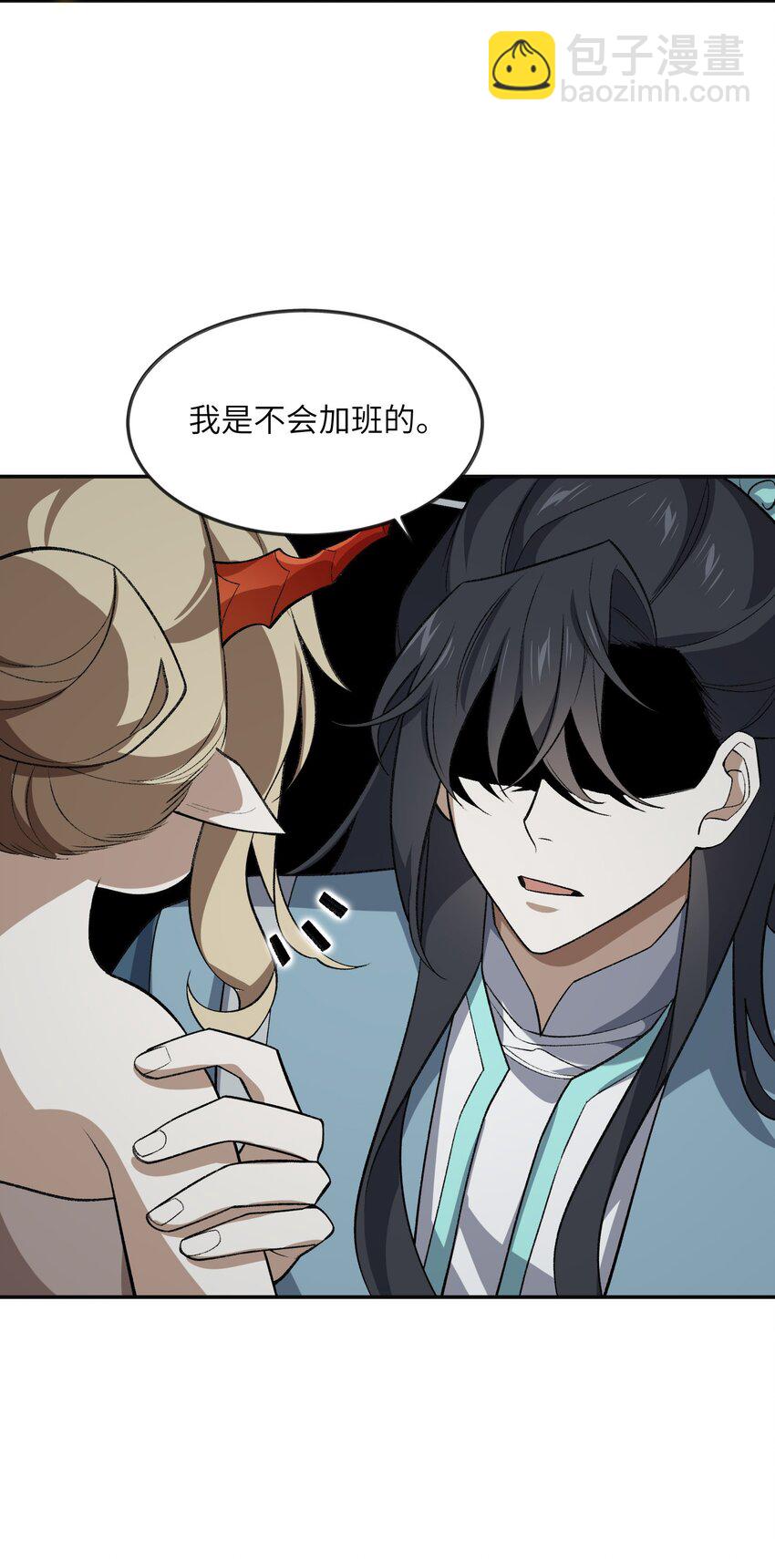 046 月虎(1/2)-第46话