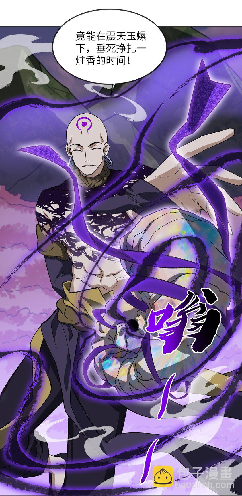 046 月虎(1/2)-第46话