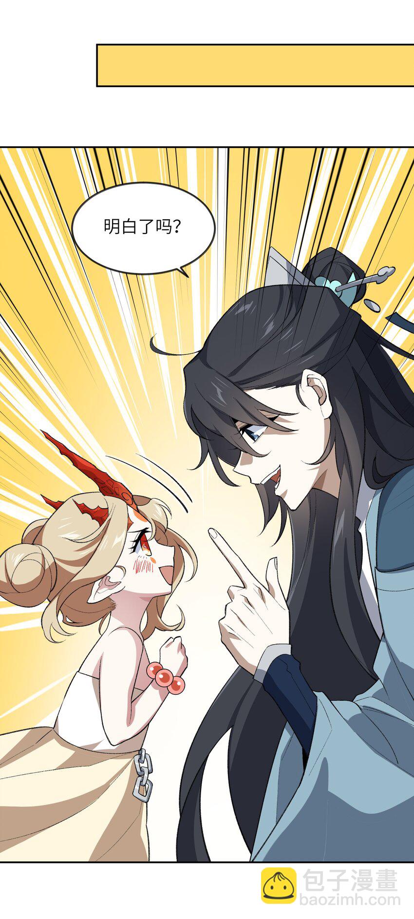 046 月虎(1/2)-第46话