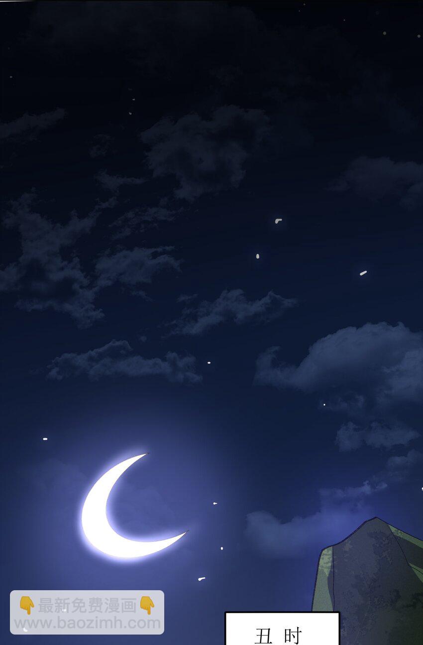 046 月虎(1/2)-第46话