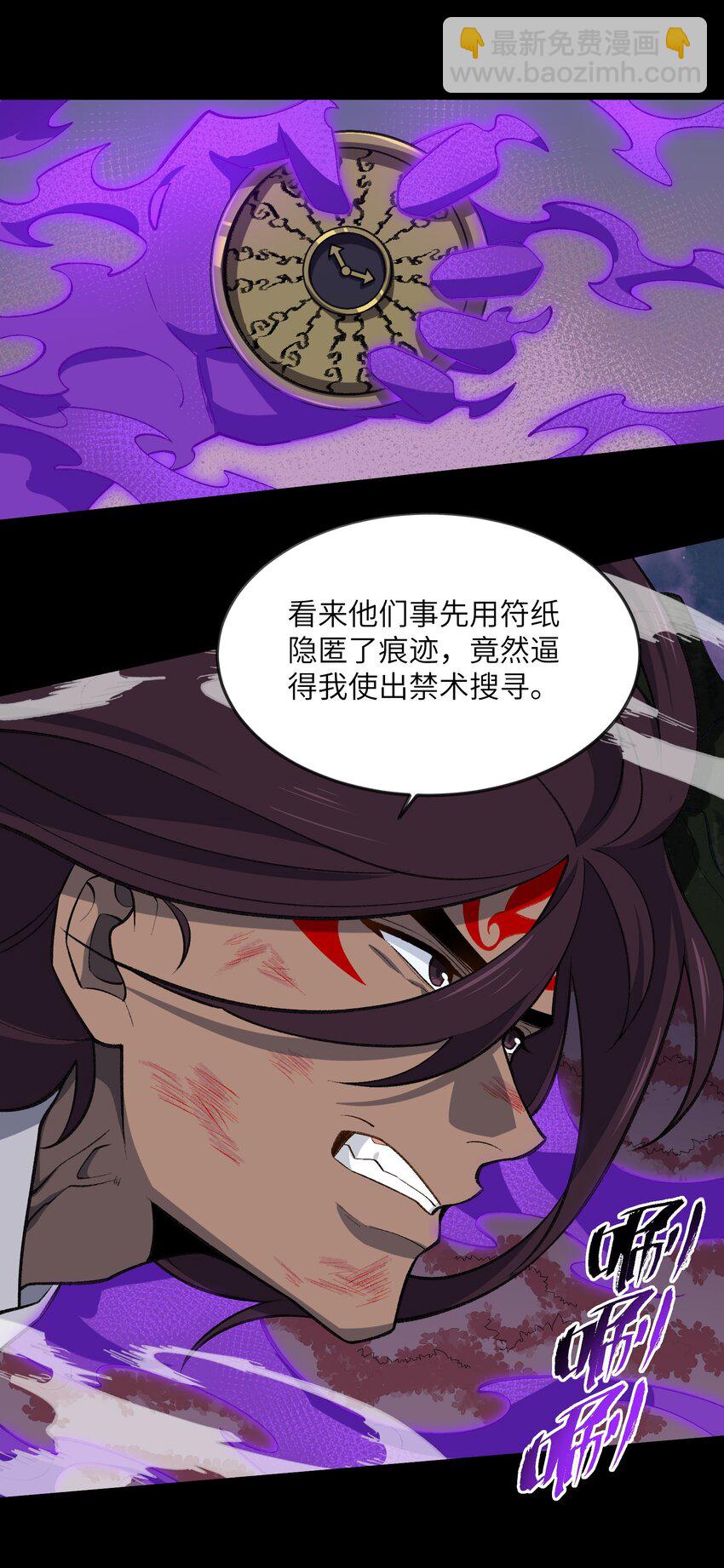 046 月虎(1/2)-第46话