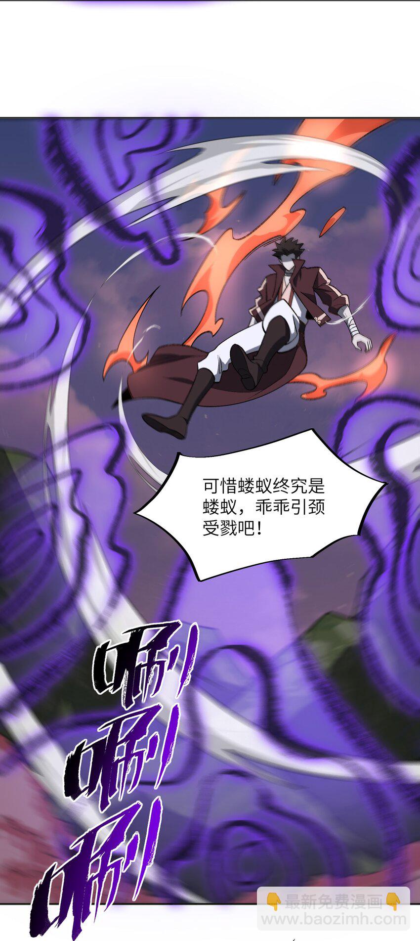 046 月虎(1/2)-第46话