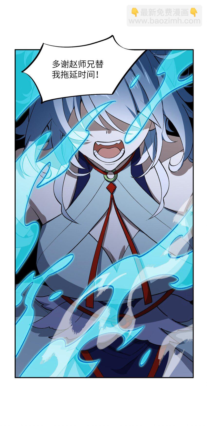 046 月虎(1/2)-第46话