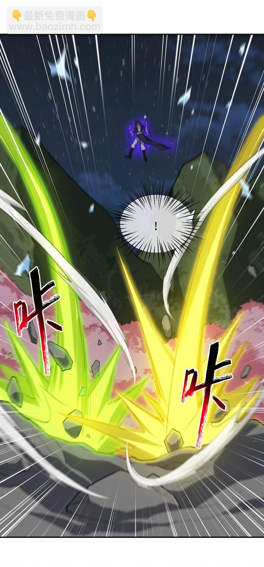 048 出手(1/2)-第48话